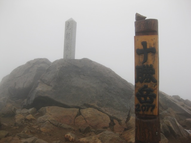 2012富良野岳－十勝岳(Day 1)